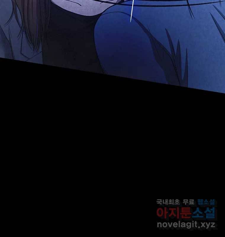 그 아해 50화 과정(2) 102