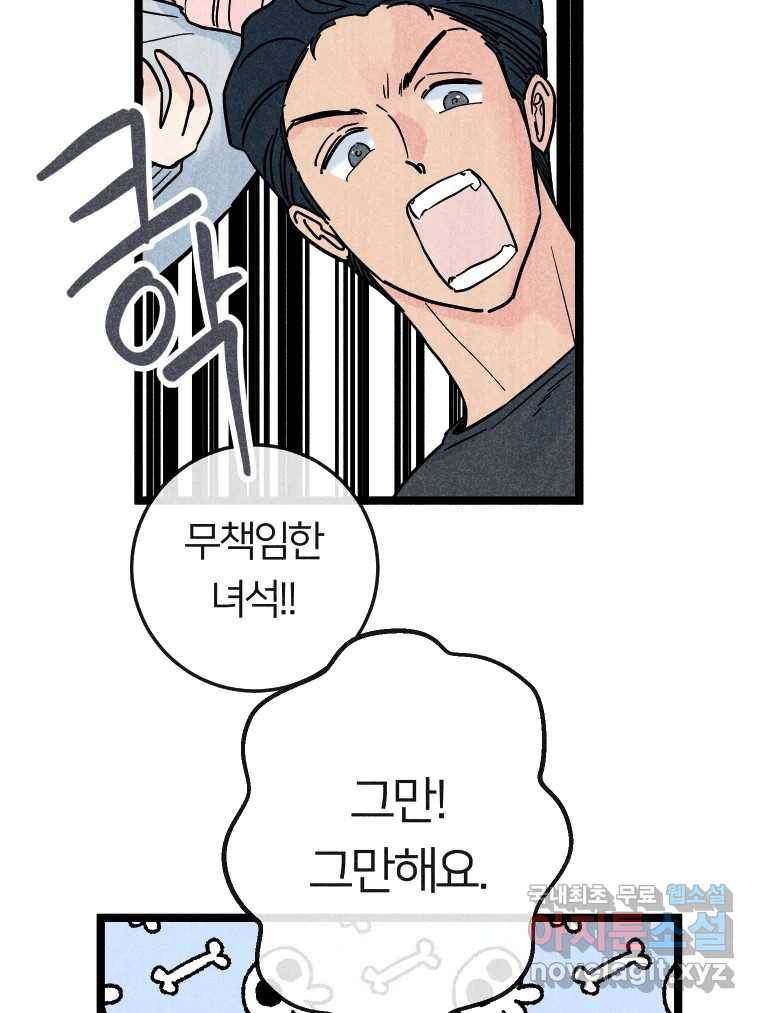 남산도서관 환생 북클럽 13화 4