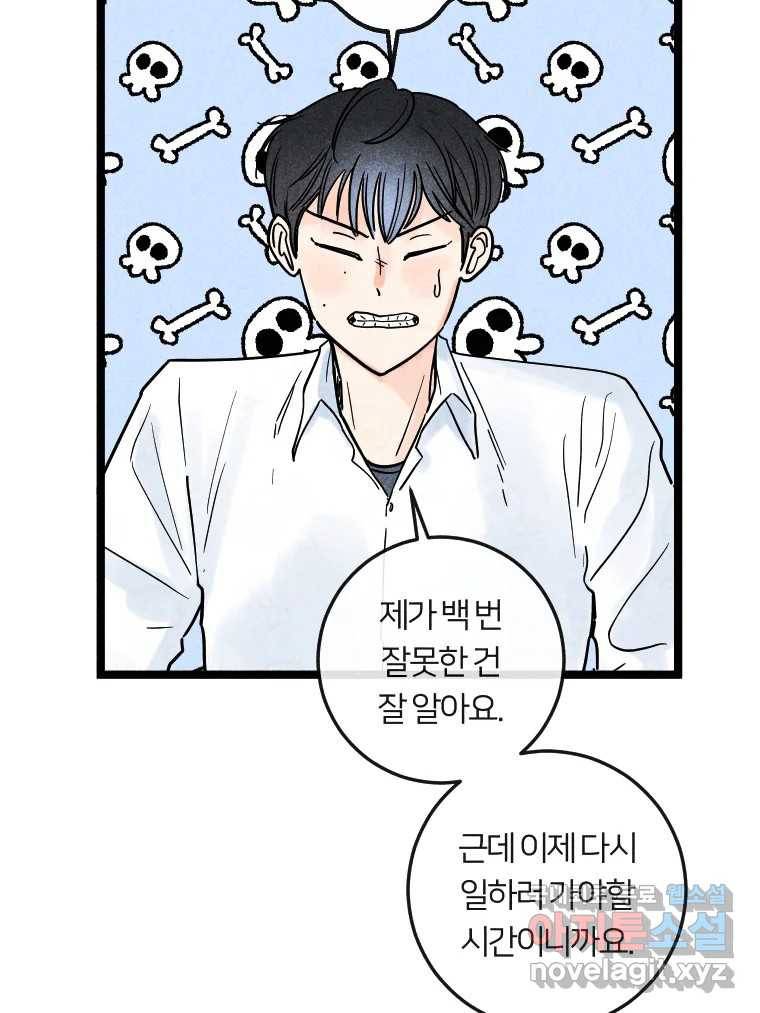 남산도서관 환생 북클럽 13화 5