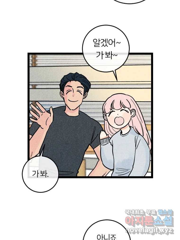남산도서관 환생 북클럽 13화 6