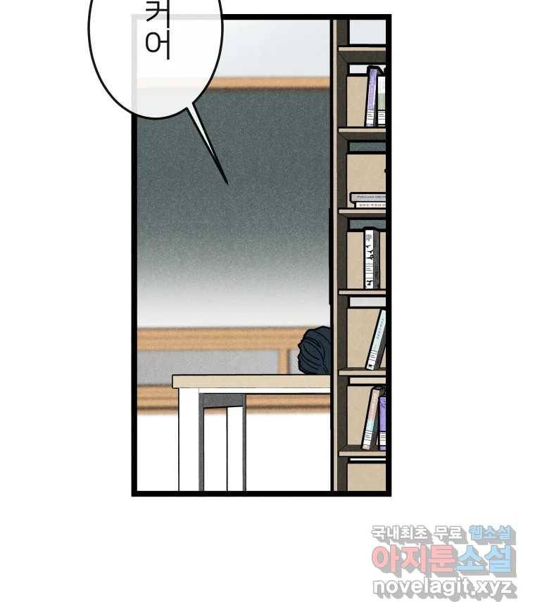 남산도서관 환생 북클럽 13화 12