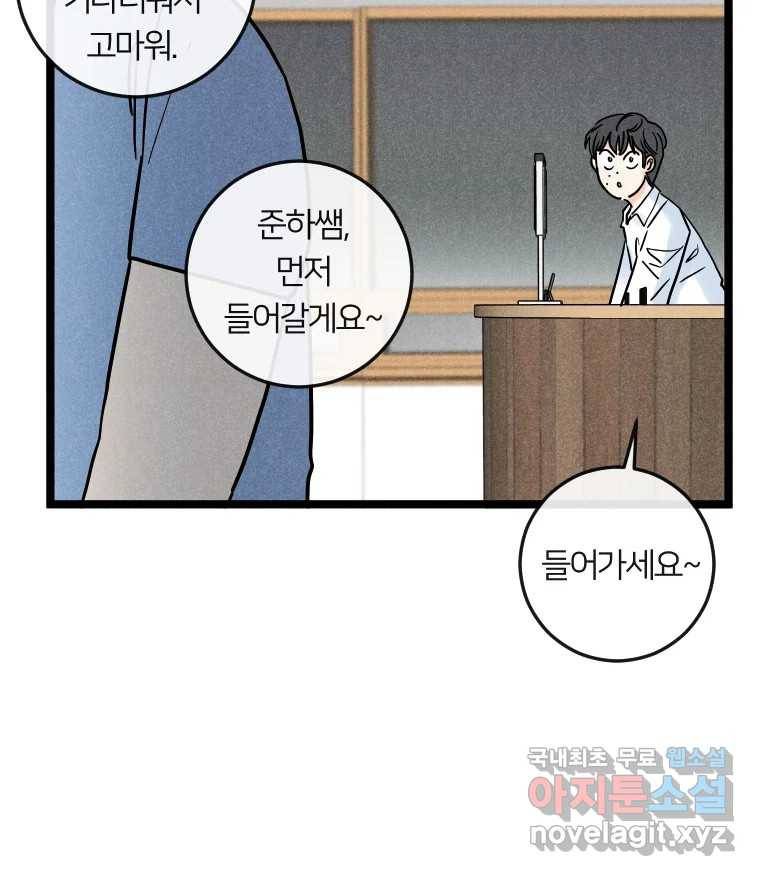 남산도서관 환생 북클럽 13화 16