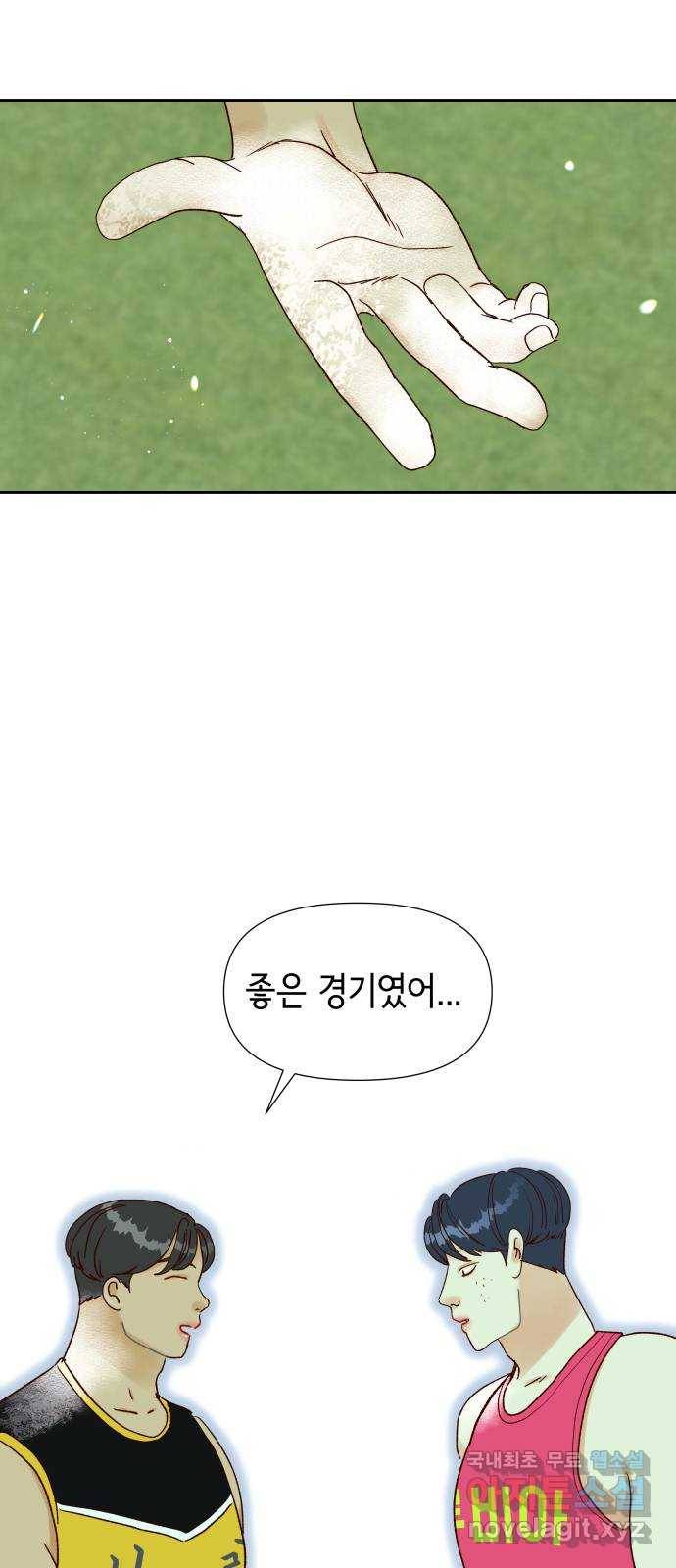 샤인 스타 EP. 74 롤링스톤! 30