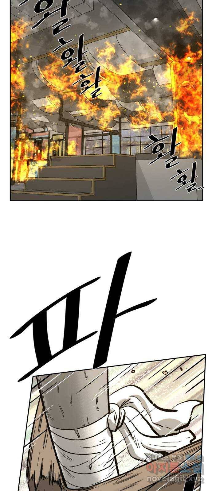 제타 63화 3