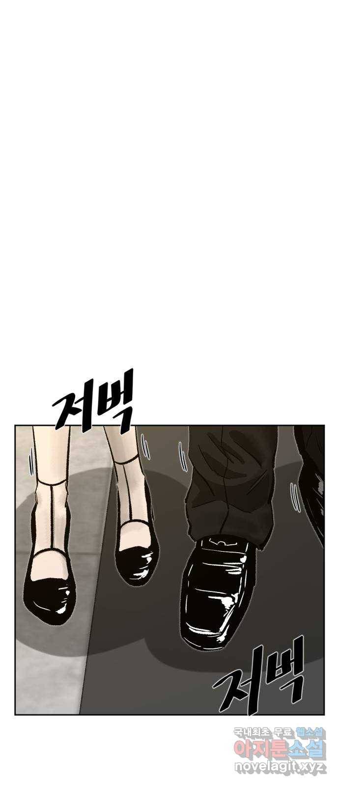 제타 63화 14