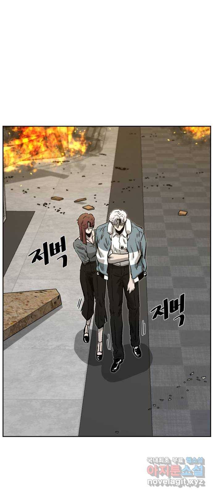 제타 63화 15