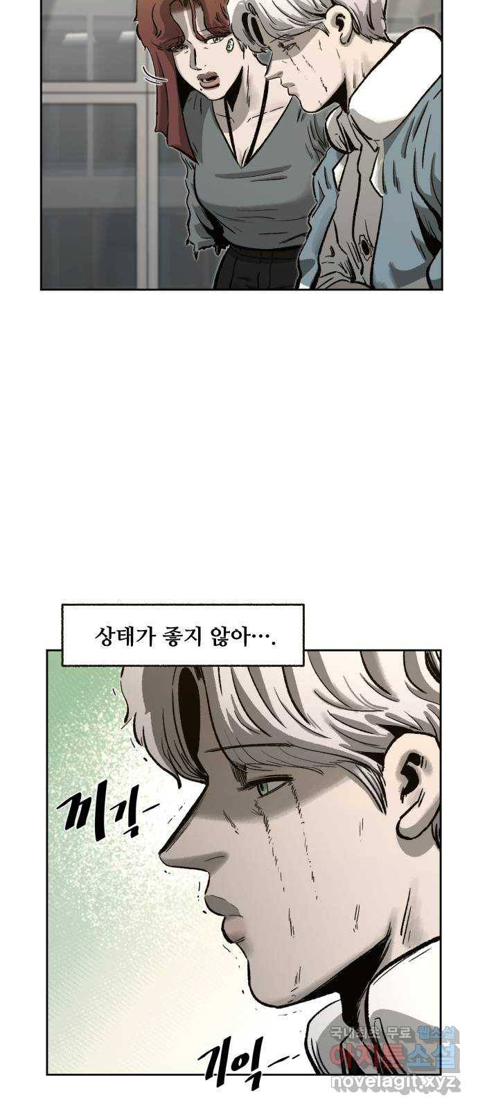 제타 63화 18