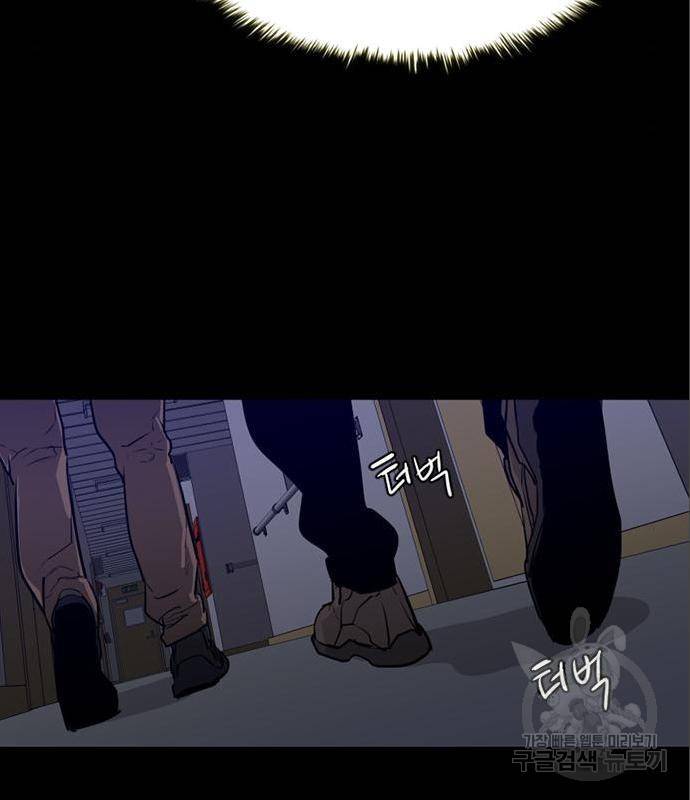 폰투스 : 극야2 22화 12