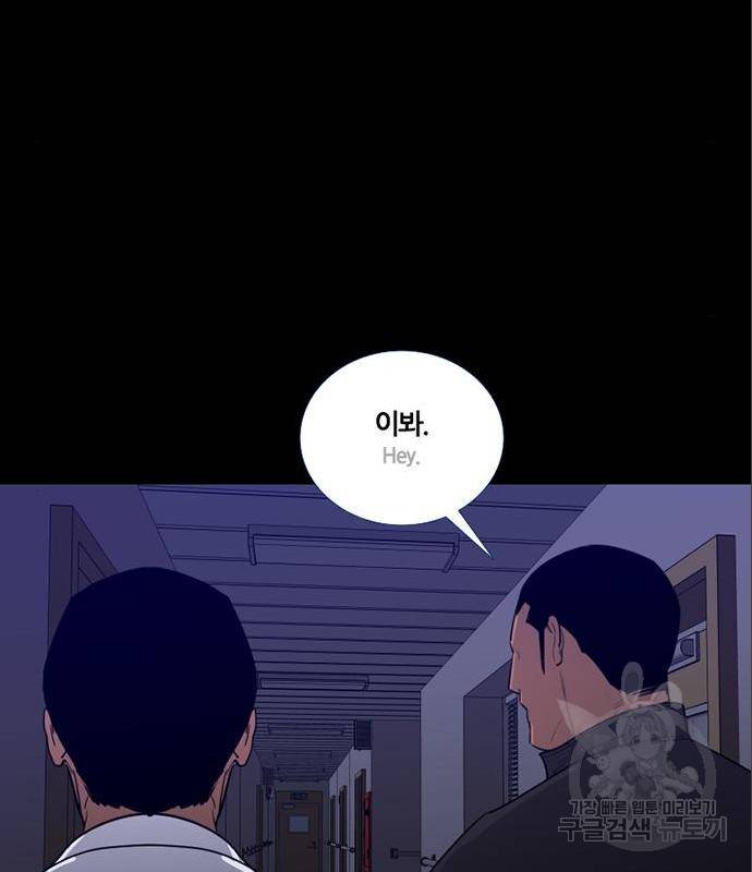 폰투스 : 극야2 22화 13