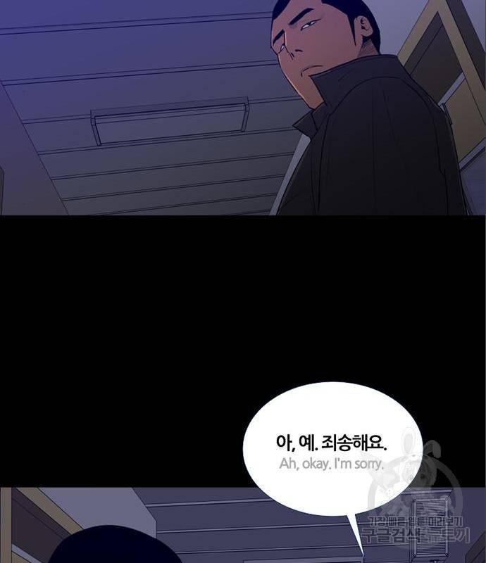폰투스 : 극야2 22화 15