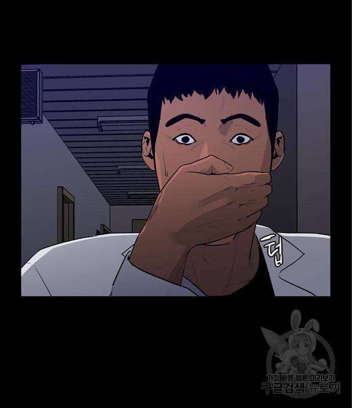 폰투스 : 극야2 22화 17