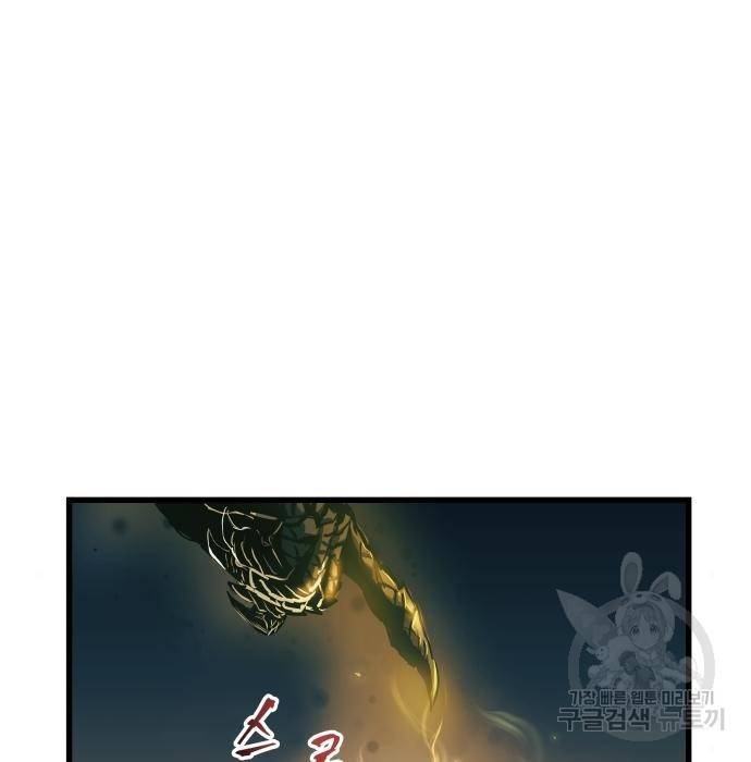 투신전생기 59화 13