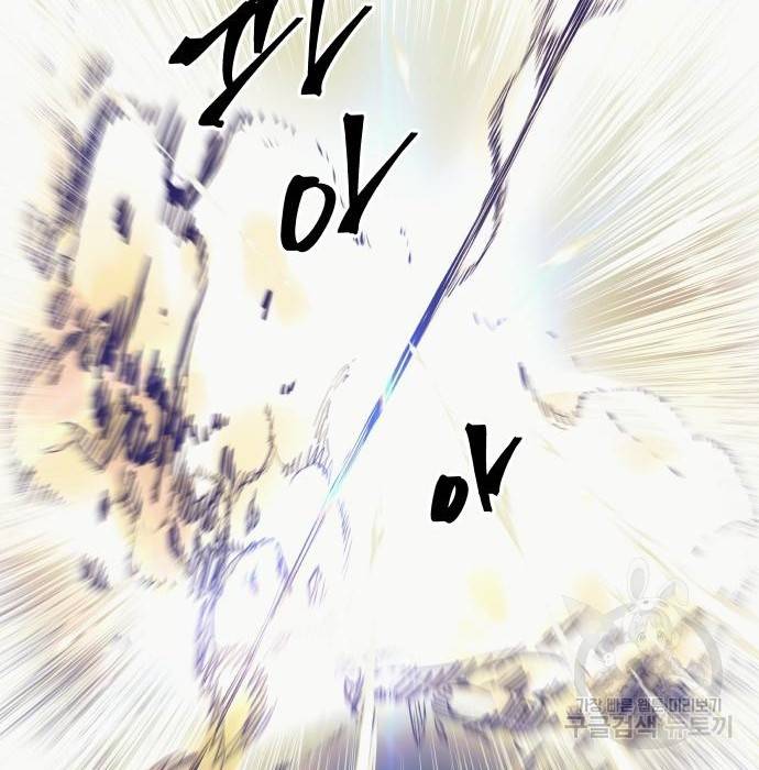 투신전생기 59화 20