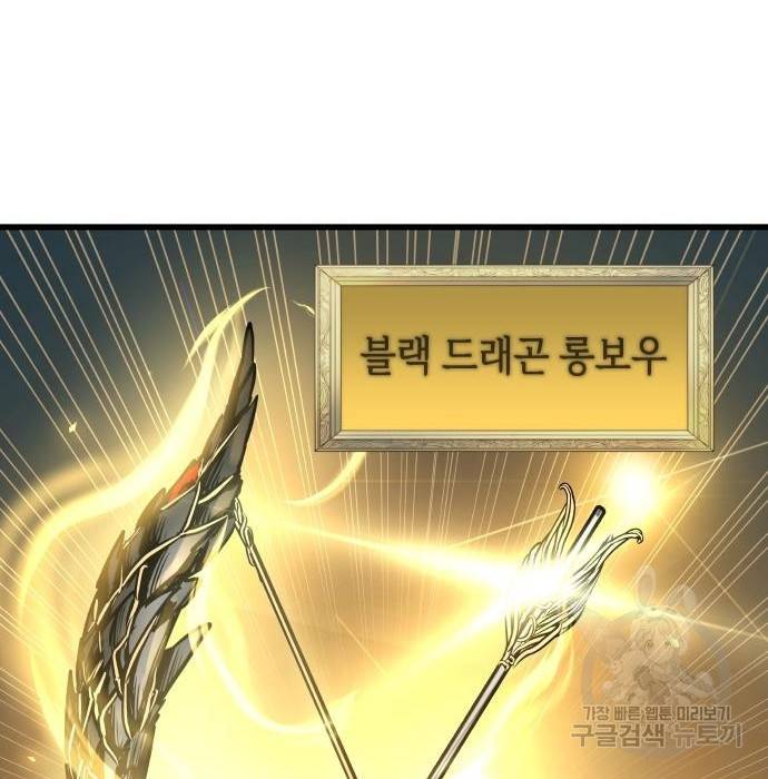 투신전생기 59화 24