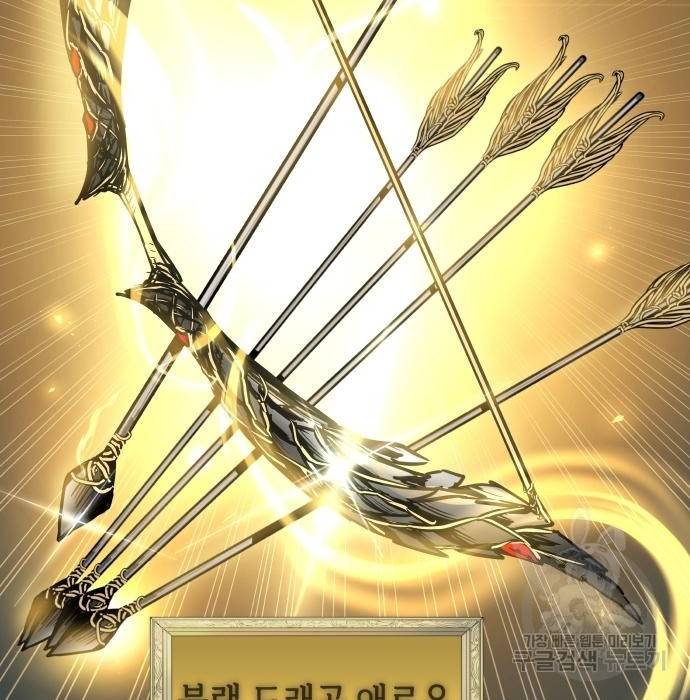 투신전생기 59화 25