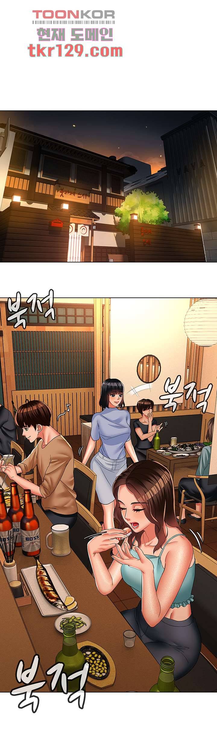 음란탕탕 결혼식 35화 마침 1
