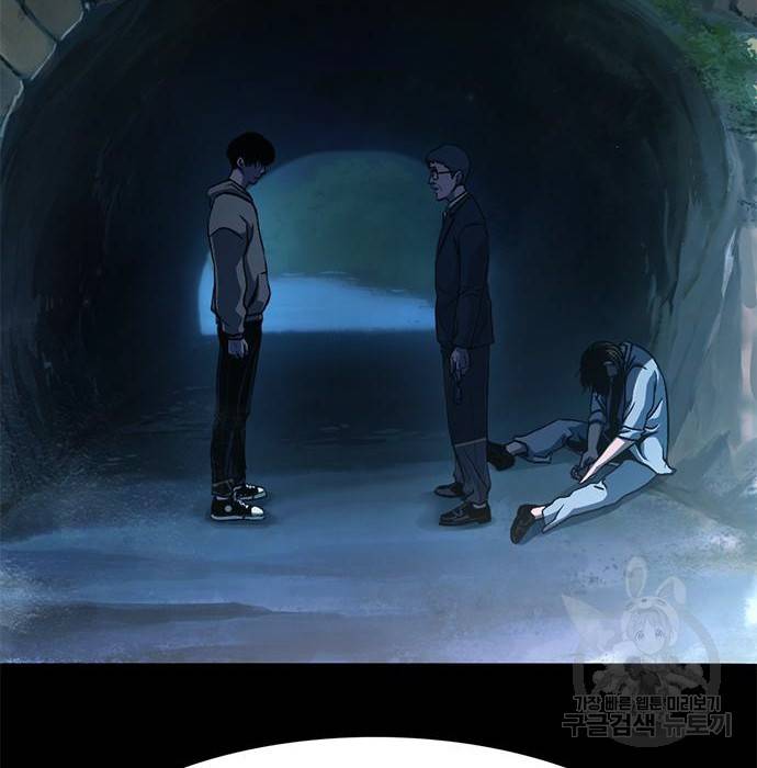 사형소년 14화 5