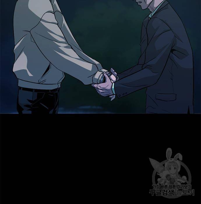 사형소년 14화 26