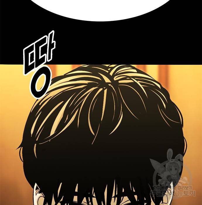 사형소년 14화 36