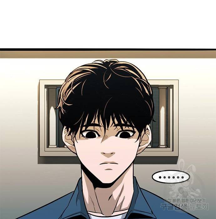 사형소년 14화 76