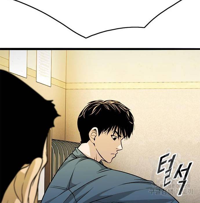 사형소년 14화 81