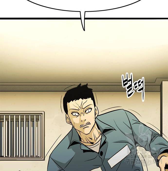 사형소년 14화 84