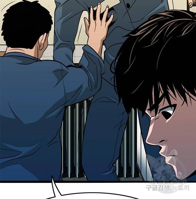 사형소년 14화 85