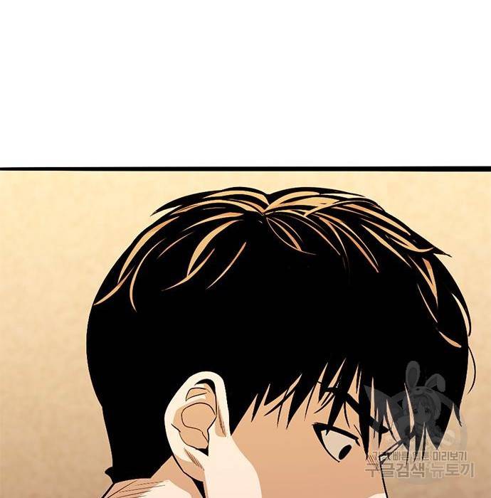 사형소년 14화 105
