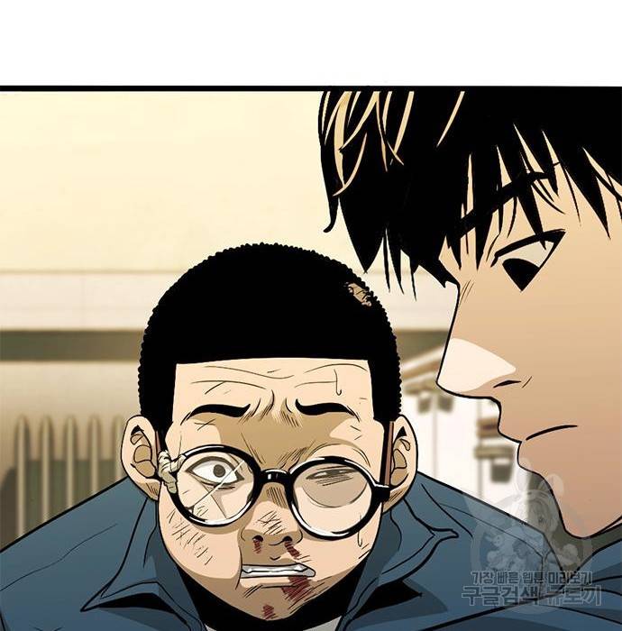 사형소년 14화 137