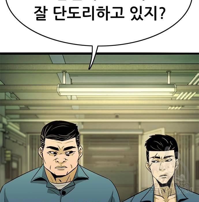 사형소년 14화 142