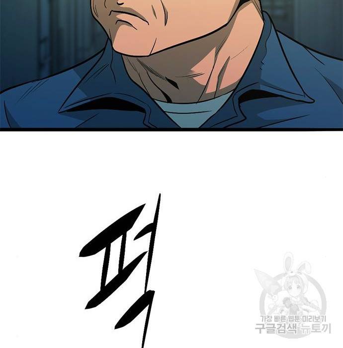 사형소년 14화 151