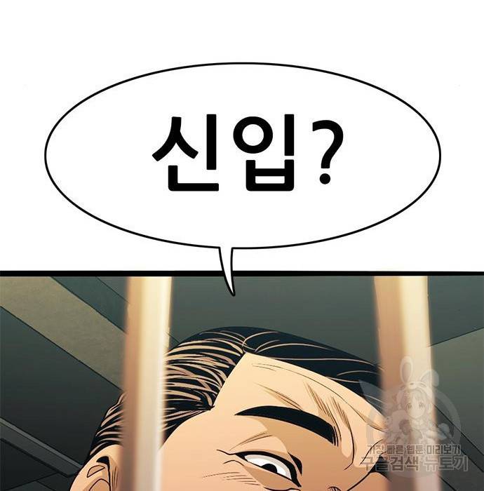사형소년 14화 178