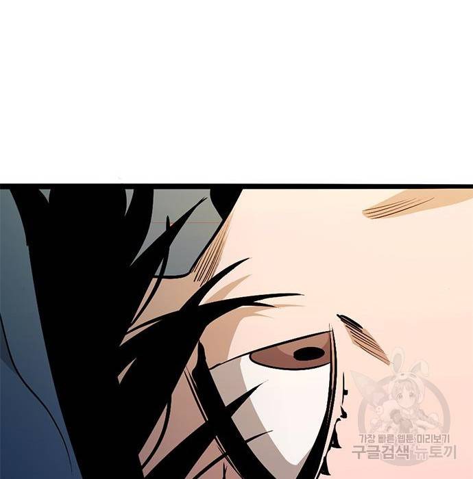 사형소년 14화 189