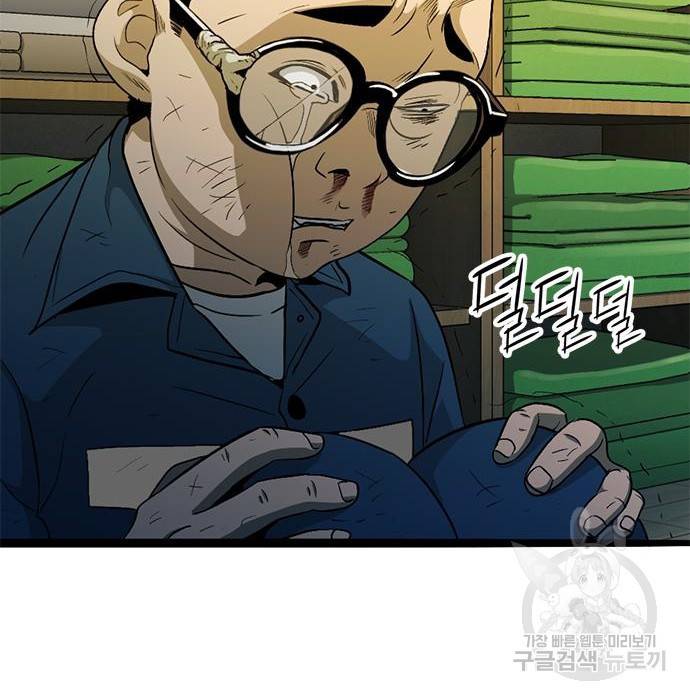 사형소년 14화 201