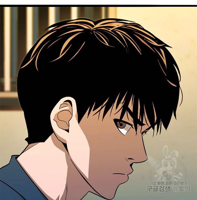 사형소년 14화 211