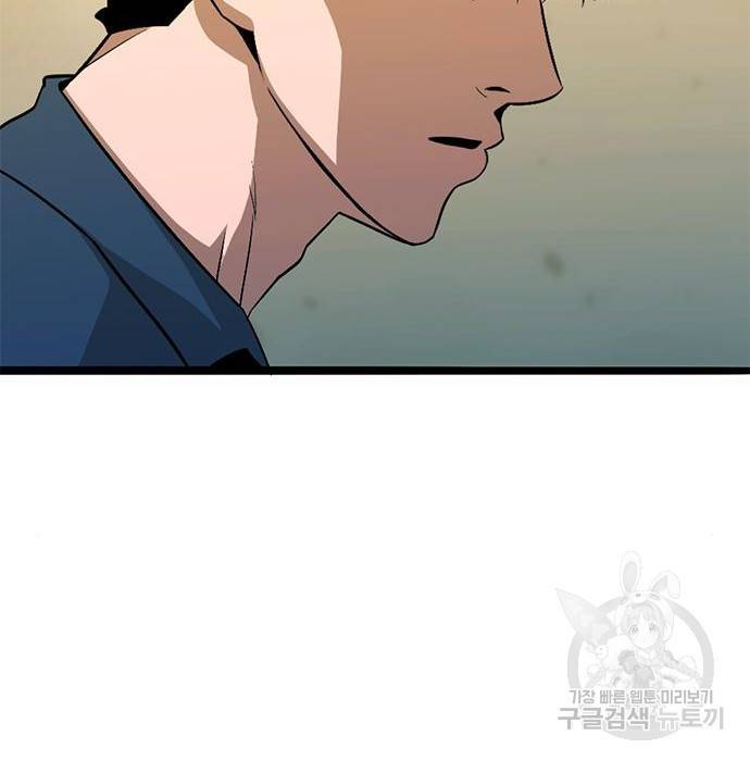 사형소년 14화 226