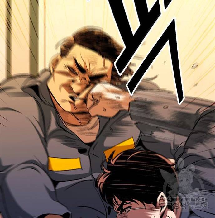 사형소년 14화 244