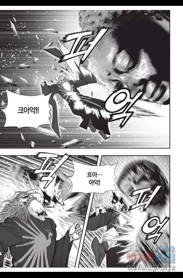 천년검제 84화 27