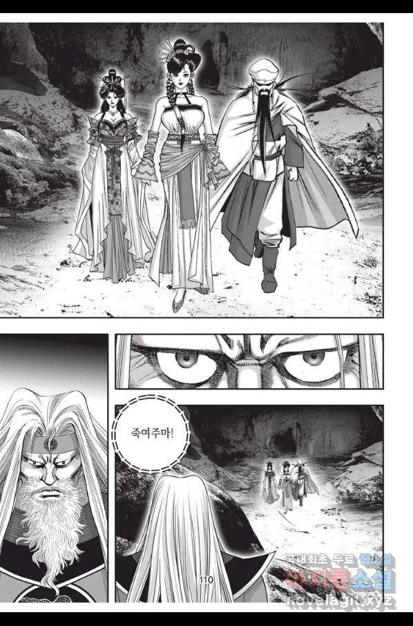 천년검제 84화 37