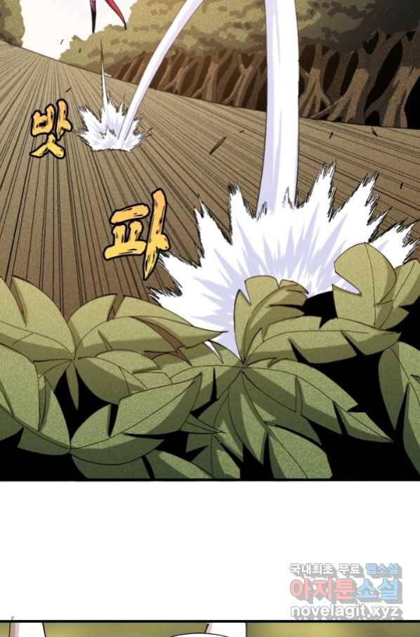 멸망한 세계를 되살리는 방법 50화 8