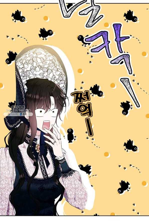 모시던 아가씨가 도련님이 되어버렸다 91화 54