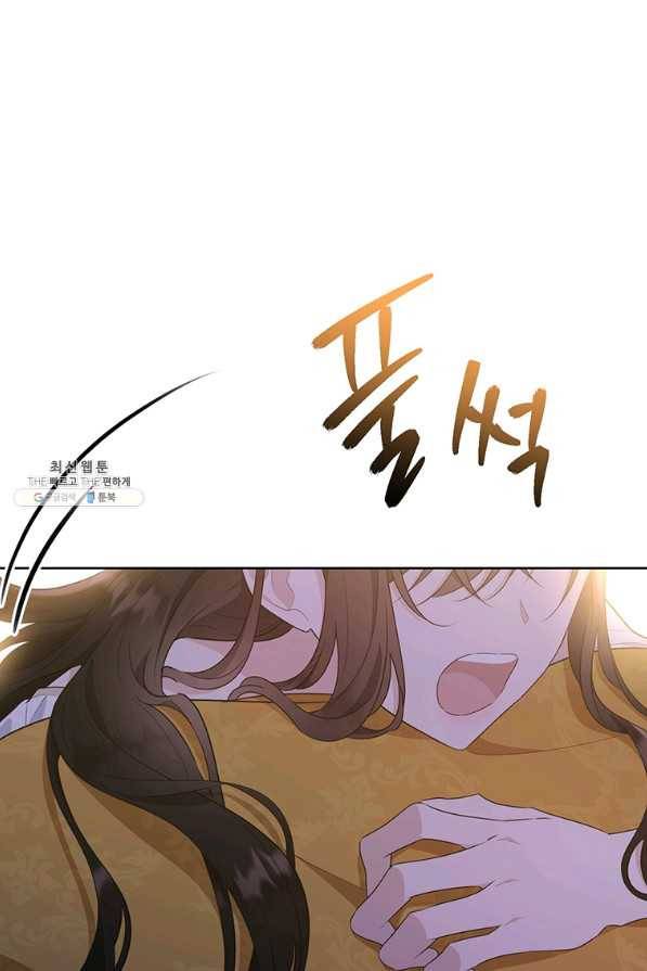 모시던 아가씨가 도련님이 되어버렸다 91화 57