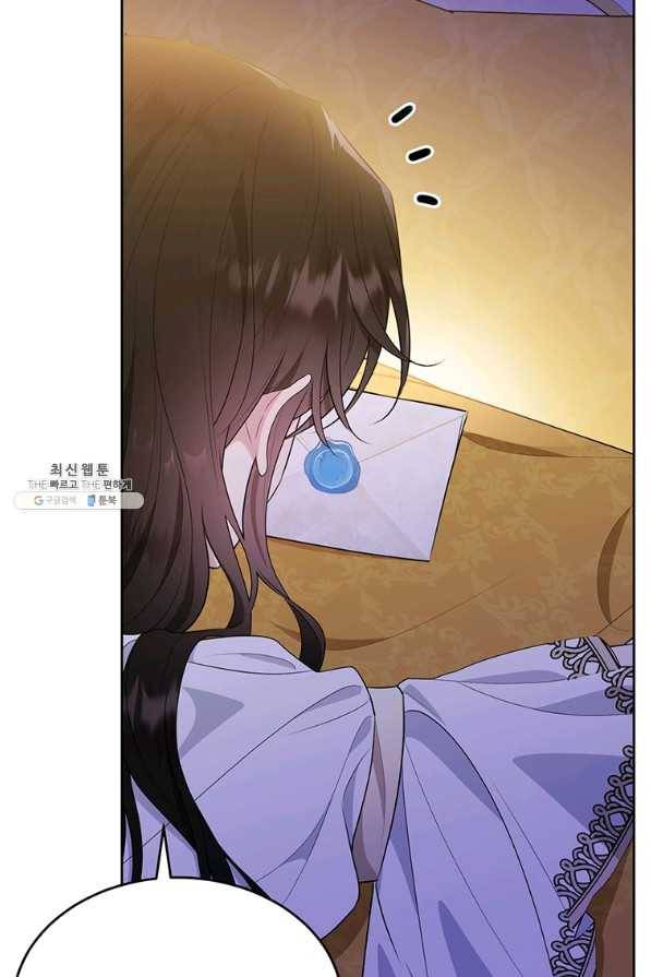 모시던 아가씨가 도련님이 되어버렸다 91화 61