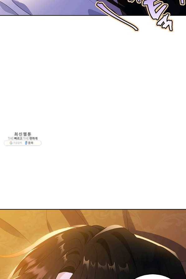 모시던 아가씨가 도련님이 되어버렸다 91화 73