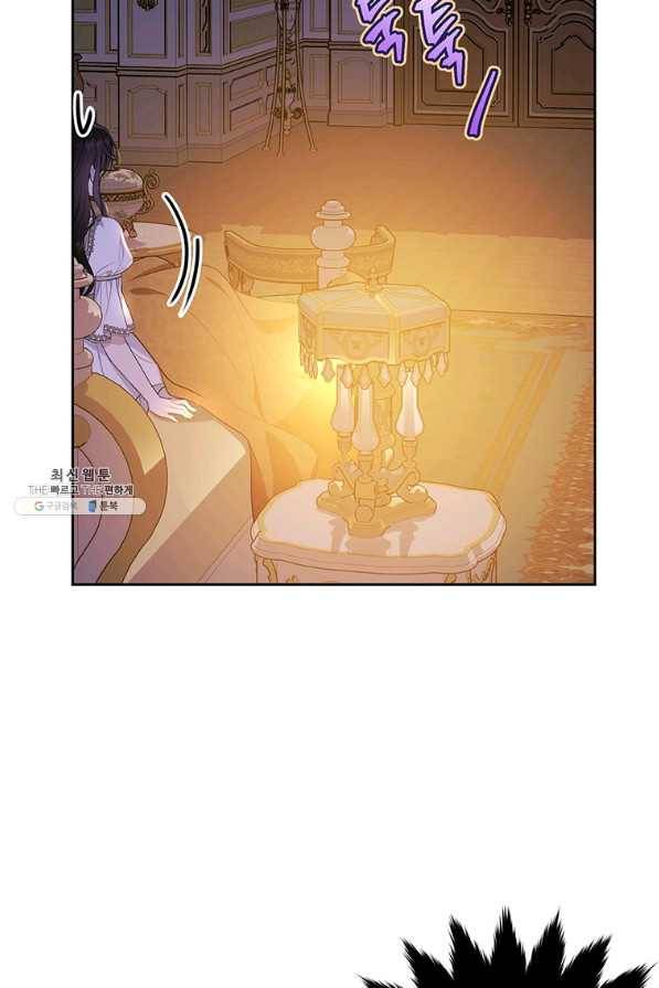 모시던 아가씨가 도련님이 되어버렸다 91화 76