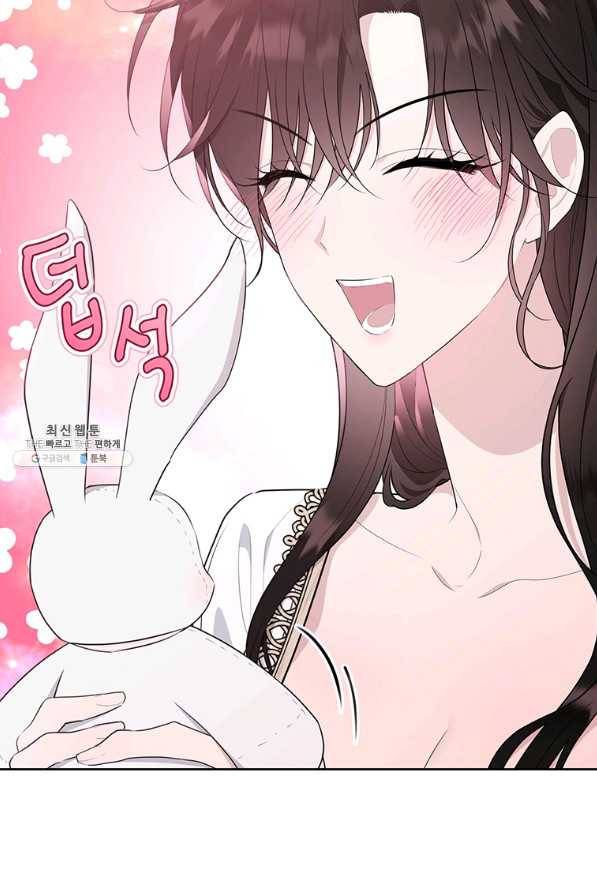 모시던 아가씨가 도련님이 되어버렸다 91화 101