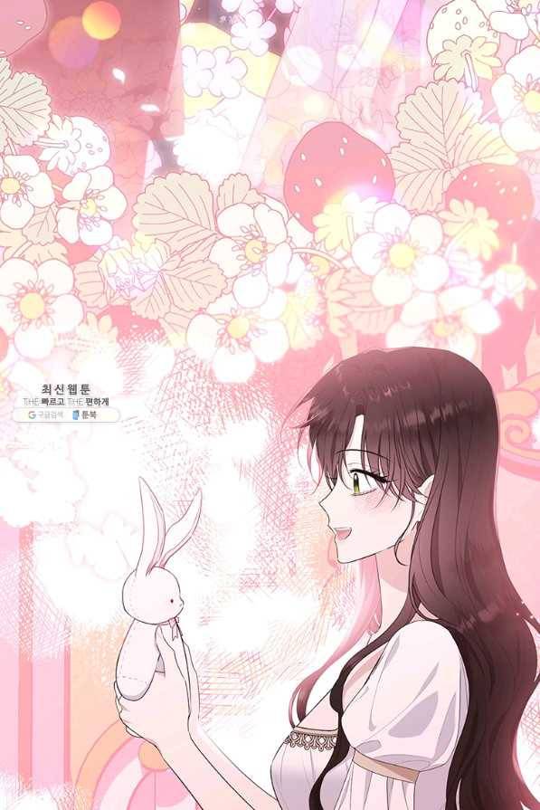 모시던 아가씨가 도련님이 되어버렸다 91화 115