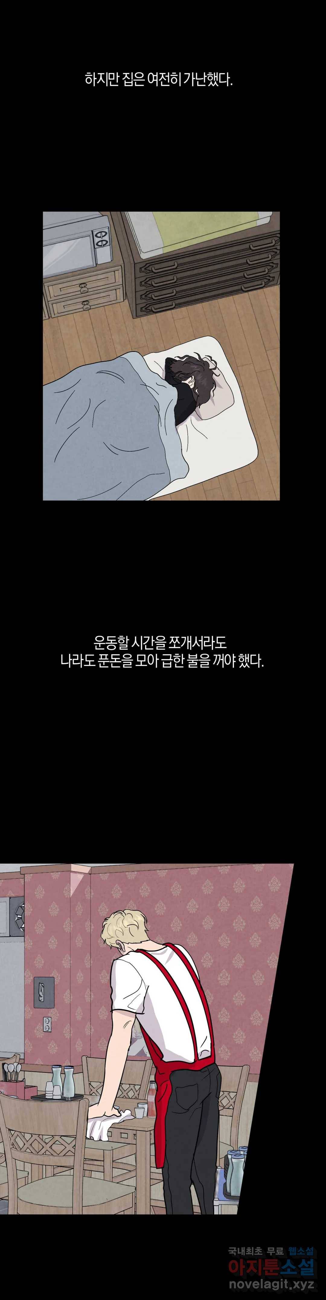 미미 30화 2