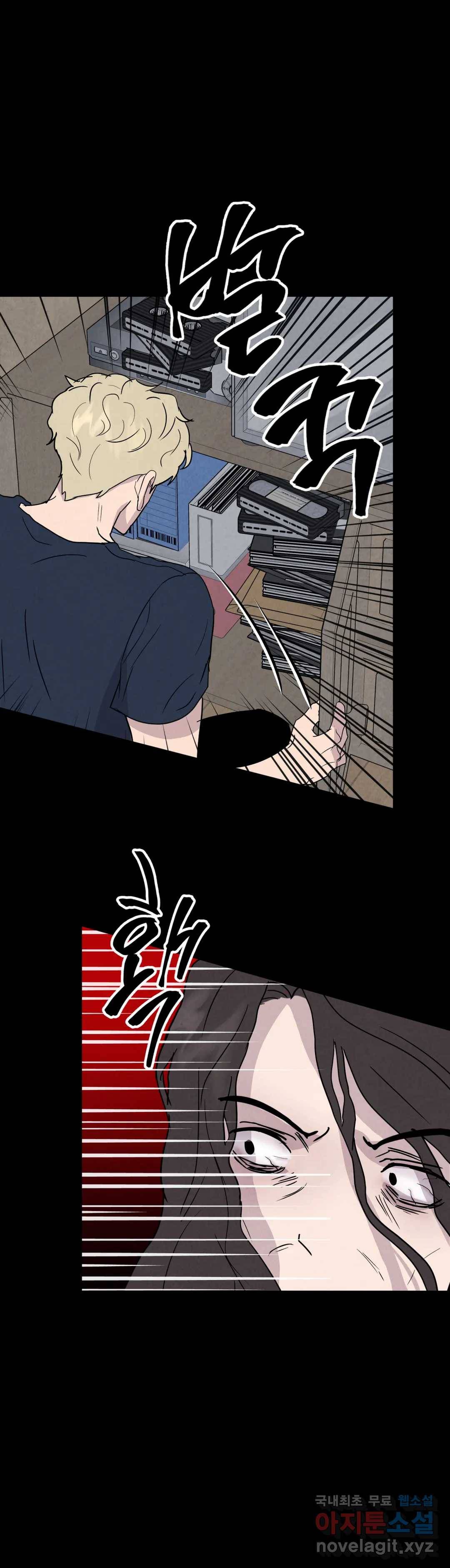 미미 30화 11