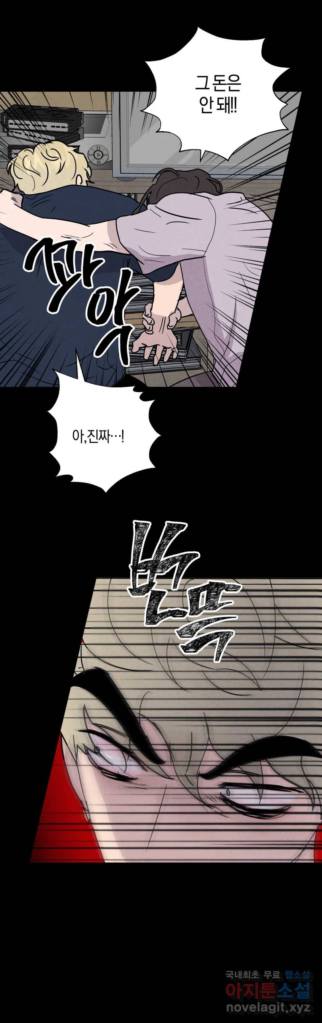 미미 30화 13